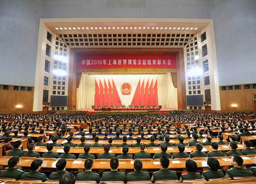 12月27日,中國2010年上海世界博覽會總結(jié)表彰大會在京舉行。新華社記者 李濤 攝