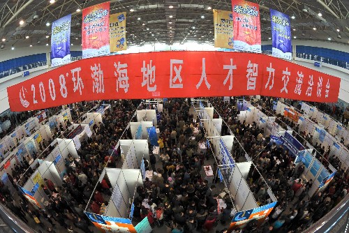 23日,為期兩天的2008年環(huán)渤海地區(qū)人才智力交流洽談會(huì)在天津國(guó)展中心開(kāi)幕。來(lái)自國(guó)內(nèi)10多個(gè)省區(qū)市的3000余家用人單位提供了4萬(wàn)余個(gè)職位,吸引約5萬(wàn)名求職者,其中北京、上海、大連、青島等地求職者約占三分之一。這是洽談會(huì)現(xiàn)場(chǎng)(2月23日攝)。新華社記者 劉海峰 攝