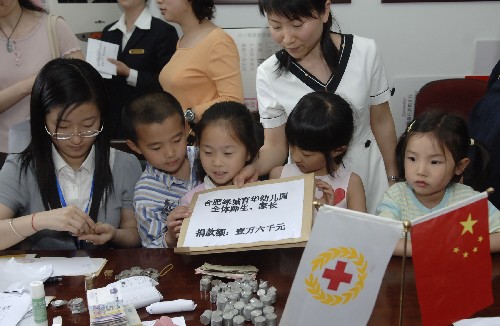 5月20日,合肥市某幼兒園師生將捐款送到安徽省紅十字會(huì)。四川汶川大地震發(fā)生以來,安徽各界踴躍向?yàn)?zāi)區(qū)捐錢捐物。新華社記者 李健 攝