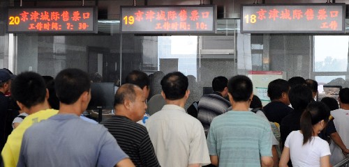 乘客在天津站京津城際售票口排隊(duì)購(gòu)票(8月29日攝)。京津城際鐵路自8月1日運(yùn)行1個(gè)月以來(lái),共運(yùn)送旅客183.1萬(wàn)人次,極大方便了兩地旅客的出行需求。新華社記者 王曄彪 攝