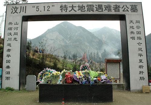 4月4日,位于映秀鎮(zhèn)的汶川“5·12”特大地震遇難者公墓前放滿了鮮花。當(dāng)日是汶川大地震后首個(gè)清明節(jié),近萬(wàn)名干部群眾在汶川各地祭奠地震遇難者。新華社記者 肖林 攝