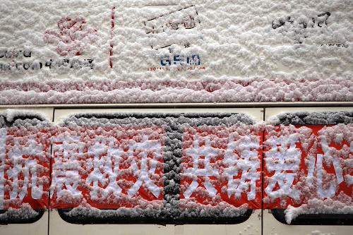 4月22日,在玉樹藏族自治州體育場受災(zāi)群眾安置點,一救援車輛被雪覆蓋。新華社記者 費茂華 攝