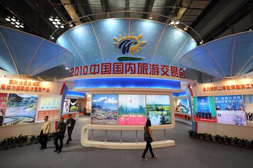 4月23日拍攝的旅交會(huì)展廳一角。新華社記者 楊磊 攝