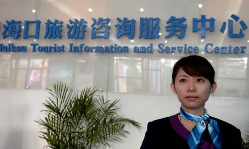 這是12月30日拍攝的??诼糜巫稍兎?wù)中。12月30日,海口旅游咨詢服務(wù)中心正式投入使用,這是??谑惺讉€旅游咨詢服務(wù)中心,也是海南國際旅游島建設(shè)開局之年的重點項目之一。??诼糜巫稍兎?wù)中心的主要任務(wù)是將旅游監(jiān)管部門的政策、法規(guī)傳遞給游客,同時協(xié)助游客進行旅游維權(quán)、投訴;為游客提供各種免費咨詢服務(wù)并協(xié)助游客定制旅游行程方案;協(xié)助旅游服務(wù)供應(yīng)商打造旅游品牌,推動旅游產(chǎn)業(yè)的良性發(fā)展。新華社記者 侯建森 攝