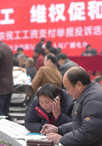 11月30日,來(lái)自河南省修武縣的農(nóng)民工李二毛(右)和工頭謝玉霞準(zhǔn)備投訴一家公司長(zhǎng)期拖欠工資。 當(dāng)日,河南省勞動(dòng)和社會(huì)保障廳聯(lián)合多家單位在鄭州市紫荊山廣場(chǎng)現(xiàn)場(chǎng)受理農(nóng)民工工資拖欠舉報(bào)投訴,并為農(nóng)民工提供法律咨詢。今年前3季度,河南共為20多萬(wàn)農(nóng)民工追回拖欠工資款1.5億多元。 新華社記者趙鵬攝
