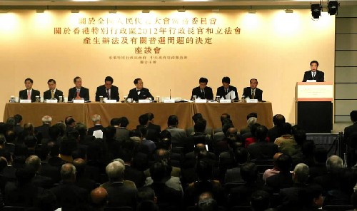 12月29日,全國人大常委會(huì)副秘書長(zhǎng)喬曉陽、全國人大常委會(huì)法工委副主任李飛、國務(wù)院港澳辦副主任張曉明抵達(dá)香港,就《全國人民代表大會(huì)常務(wù)委員會(huì)關(guān)于香港特別行政區(qū)2012年行政長(zhǎng)官和立法會(huì)產(chǎn)生辦法及有關(guān)普選問題的決定》,分別與社會(huì)各界人士和特區(qū)政府主要官員、政界人士進(jìn)行座談。這是在香港會(huì)議展覽中心舉行的與香港社會(huì)各界人士座談會(huì)現(xiàn)場(chǎng)。 新華社記者張鳳國攝