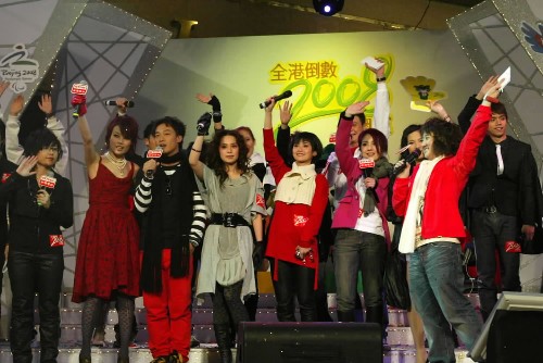 1月1日零點,著名歌手在香港時代廣場唱響奧運歌曲《We Are Ready》,全港倒數2008迎奧運慶新年活動現場熱烈氣氛達到高潮。 新華社記者張鳳國攝