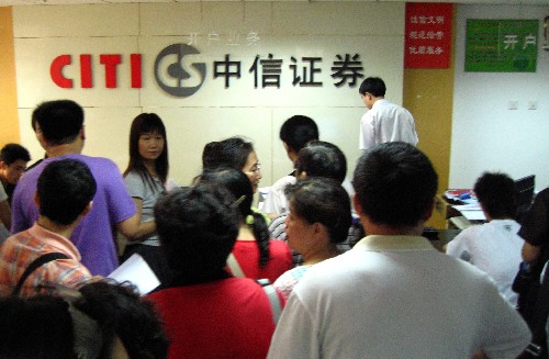 中國證券登記結(jié)算公司最新統(tǒng)計顯示,截至12月27日,滬深兩市賬戶總數(shù)超過1.38億戶,全年新增A股賬戶超過3700萬戶,約是去年的12.9倍。 這是2007年8月27日,北京市民在一家證券營業(yè)部開戶。 新華社發(fā)