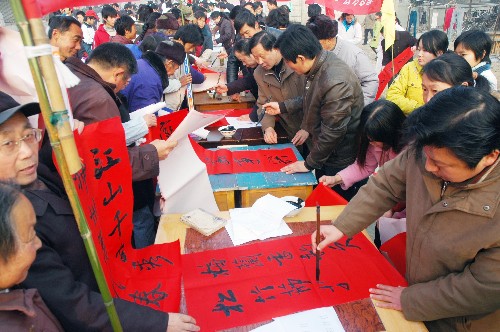 1月9日,巢湖市居巢區(qū)的書法愛好者為群眾義務(wù)寫春聯(lián)。當(dāng)日,安徽巢湖市居巢區(qū)2008“三下鄉(xiāng)”活動(dòng)啟動(dòng)儀式在蘇灣鎮(zhèn)舉行。來(lái)自該區(qū)科技、衛(wèi)生、文化等部門的200多名人員為農(nóng)民義診、寫春聯(lián)、發(fā)放農(nóng)業(yè)科技宣傳材料,受到農(nóng)民歡迎。 新華社發(fā)(何希斌 攝)