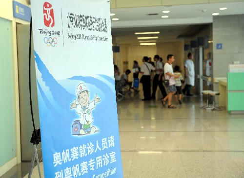 市立醫(yī)院設立的奧帆賽專用診室導示牌(8月2日攝)。 8月2日,記者來到北京奧運會青島奧帆賽唯一一家定點醫(yī)院——青島市市立醫(yī)院,在醫(yī)院內(nèi)記者發(fā)現(xiàn)到處都充滿著濃厚的奧運氣氛,各種與奧運有關的標識隨處可見。為給運動員和奧運大家庭成員提供周到細致的服務,市立醫(yī)院專門組建了奧運門診、奧運病房和運動員康復室,每天抽調12名醫(yī)護人員在門診和病房24小時值班,確保參賽運動員得到優(yōu)質醫(yī)療服務。 新華社記者范長國攝