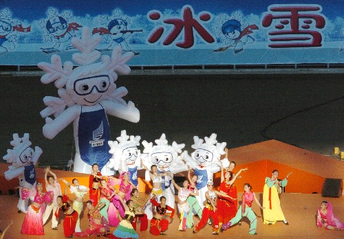 8月2日,演員在慶典上表演。當日,為慶祝第24屆世界大學生冬季運動會倒計時200天,哈爾濱舉辦第二屆中國國際青少年動漫周暨第24屆世界大學生冬季運動會倒計時200天歡樂慶典。據(jù)悉,第24屆世界大學生冬季運動會將于2009年2月18日在哈爾濱開幕。 新華社記者高增雙攝