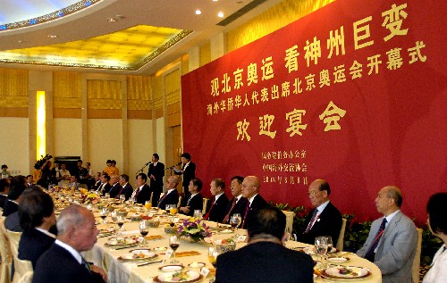 8月8日,出席2008北京奧運會開幕式的海外華僑華人代表在歡迎宴會現(xiàn)場。 當(dāng)日,國務(wù)院僑辦在北京釣魚臺國賓館舉行“觀北京奧運 看神州巨變”海外華僑華人代表歡迎宴會,為來京出席奧運會開幕式的31個國家和地區(qū)的100多位華僑華人代表接風(fēng)洗塵。在京活動結(jié)束后,他們還將赴東北、西南、華東、華中、新疆、陜甘等地區(qū)進(jìn)行主題為“觀北京奧運 看神州巨變”的參觀考察活動。 新華社記者 呂淑梅 攝