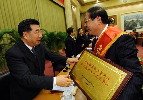 12月28日,中共中央政治局委員、國務(wù)院副總理回良玉在北京出席中央國家機(jī)關(guān)等單位定點(diǎn)扶貧和東西扶貧協(xié)作先進(jìn)表彰活動。新華社記者黃敬文攝
