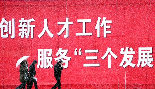 3月6日,求職者冒著雨雪來到南京國際展覽中心參加招聘會(huì)。 近日,南京市人才市場連續(xù)舉辦多場大型綜合性招聘會(huì),為應(yīng)聘者和用工單位搭建交流平臺(tái),緩解就業(yè)壓力。 新華社發(fā)(王新 攝)