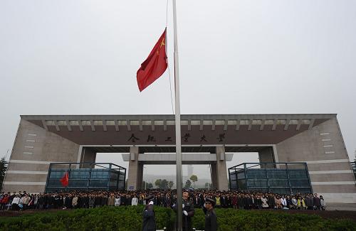 4月21日,合肥工業(yè)大學(xué)舉行降半旗儀式。當(dāng)日清晨7時30分,安徽合肥工業(yè)大學(xué)千余名師生在校南門廣場舉行降半旗儀式和默哀3分鐘活動,深切哀悼青海玉樹地震遇難同胞。新華社記者李健攝