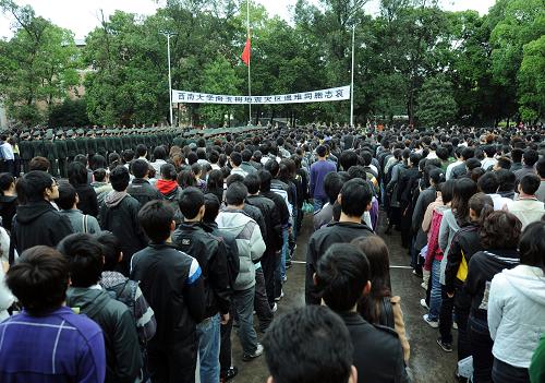 重慶高校師生哀悼玉樹地震遇難者 4月21日,西南大學(xué)師生向玉樹地震遇難同胞默哀。 當(dāng)日清晨7時(shí)49分,重慶西南大學(xué)近2000名師生在校內(nèi)廣場舉行降半旗儀式和默哀儀式,并舉行了捐款活動(dòng),深切哀悼青海玉樹地震遇難同胞。 新華社記者周衡義攝