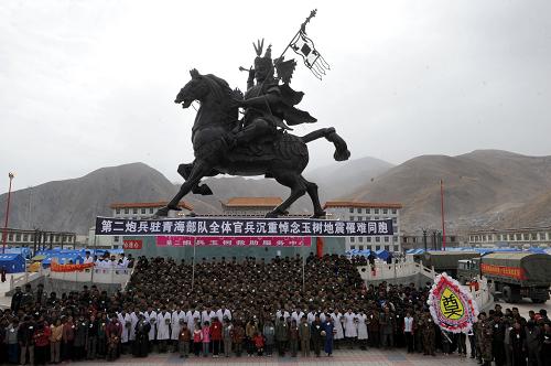 4月21日,青海玉樹“4·14”地震災(zāi)區(qū)舉行哀悼活動(dòng),沉痛悼念地震遇難同胞。 這是第二炮兵駐青海部隊(duì)官兵和當(dāng)?shù)厝罕娨黄鹪谟駱浣Y(jié)古鎮(zhèn)格薩爾廣場舉行衷悼活動(dòng)。 新華社記者朱祥攝