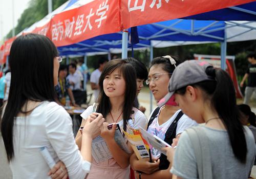 2011年全國(guó)研究生招生現(xiàn)場(chǎng)咨詢會(huì)拉開序幕 6月5日,大學(xué)生在咨詢會(huì)現(xiàn)場(chǎng)了解招生信息。 當(dāng)日,由教育部科技發(fā)展中心主辦,中國(guó)教育在線承辦的2011年全國(guó)研究生招生現(xiàn)場(chǎng)咨詢會(huì)在江西南昌大學(xué)拉開序幕。來(lái)自全國(guó)的37所高校參會(huì),招生老師與學(xué)生面對(duì)面交流,為考生提供最新的招生信息。據(jù)了解,江西是本次招生現(xiàn)場(chǎng)咨詢會(huì)的首站,隨后將相繼在黑龍江、山東、陜西等12個(gè)省區(qū)市舉辦。 新華社記者周科攝