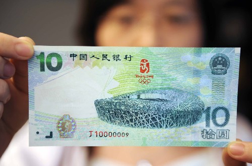 7月7日,工作人員在中國人民銀行總部展示第29屆奧林匹克運(yùn)動(dòng)會(huì)紀(jì)念鈔的正面。中國人民銀行定于8日發(fā)行第29屆奧林匹克運(yùn)動(dòng)會(huì)紀(jì)念鈔一張。紀(jì)念鈔面額為10元,票幅長(zhǎng)148.5毫米,寬72.0毫米。紀(jì)念鈔正面主景圖案為北京2008年奧林匹克運(yùn)動(dòng)會(huì)主會(huì)場(chǎng)——國家體育場(chǎng),其上方為第29屆奧林匹克運(yùn)動(dòng)會(huì)會(huì)徽?qǐng)D案,背景為天壇圖案;背面主景圖案為古希臘雕塑“擲鐵餅者”、運(yùn)動(dòng)員群像圖案及“2008”字樣。該紀(jì)念鈔發(fā)行數(shù)量為600萬張。 新華社記者王建華攝