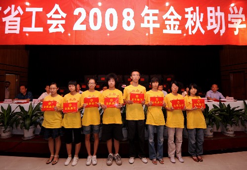 8月21日,受助學(xué)生在展示領(lǐng)取的助學(xué)金。新華社記者 彭洋 攝