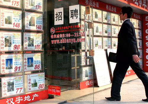 4月8日,一名看房客正在進(jìn)入上海市長(zhǎng)寧路上的一家房屋中介所。當(dāng)日,21世紀(jì)不動(dòng)產(chǎn)發(fā)布的最新統(tǒng)計(jì)數(shù)據(jù)顯示,3月份上海二手房成交總套數(shù)達(dá)25700套左右,創(chuàng)下3年來(lái)上海二手房成交量新高,環(huán)比增長(zhǎng)73%,同比增長(zhǎng)75%。新華社記者 陳飛 攝