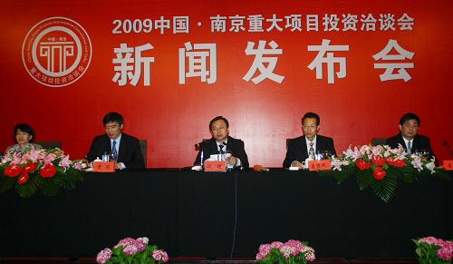 5月23日,南京市委常委、常務(wù)副市長(zhǎng)沈健(中)在新聞發(fā)布會(huì)上介紹,南京在洽談會(huì)期間共簽約169個(gè),項(xiàng)目總投資近千億元。同時(shí),還有部分項(xiàng)目正在進(jìn)一步洽談之中。當(dāng)日,為期3天的2009年中國(guó)南京重大項(xiàng)目投資洽談會(huì)在南京舉行新聞發(fā)布會(huì),介紹在國(guó)際金融危機(jī)之際“重洽會(huì)”取得的顯著成績(jī),本屆“重洽會(huì)”簽約項(xiàng)目數(shù)、簽約項(xiàng)目額為2003年以來的七屆之最。新華社記者 顧燁 攝