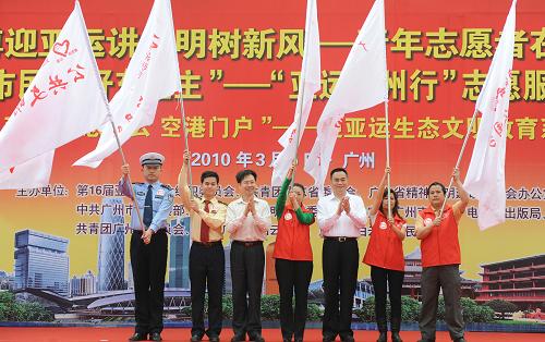 3月5日,“文明亞運”志愿者服務(wù)團隊在成立儀式上揮舞旗幟。當日是第11個中國青年志愿者服務(wù)日,由第16屆亞運會組委會、省文明辦等單位組織的“爭做好市民、當好東道主”——“亞運廣州行”志愿者服務(wù)日活動儀式在廣州舉行,新成立的“文明亞運”志愿者服務(wù)團隊將承擔起宣傳亞運、服務(wù)亞運的職責。新華社記者 盧漢欣攝