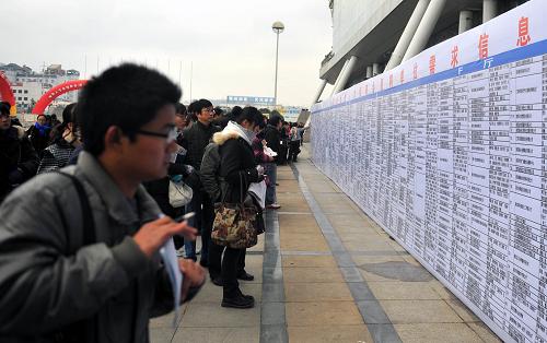 3月6日,求職者在入場前查看招聘崗位信息。當日,南京國展中心舉辦的大型綜合性招聘會場面火爆,長三角地區(qū)近千家單位攜1.5萬個需求崗位進場招聘,吸引數(shù)萬求職者冒著雨雪前往應聘。新華社記者 陳琪 攝