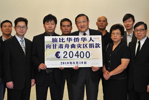 8月19日,在比利時(shí)首都布魯塞爾,中國(guó)駐比利時(shí)大使張?jiān)h(yuǎn)(右五)與比利時(shí)華僑華人社團(tuán)代表手持捐款支票模板合影。當(dāng)天,旅居比利時(shí)的華僑華人社團(tuán)向舟曲災(zāi)區(qū)捐款20400歐元,以表達(dá)他們對(duì)災(zāi)區(qū)人民的支持和慰問。新華社記者 武巍 攝