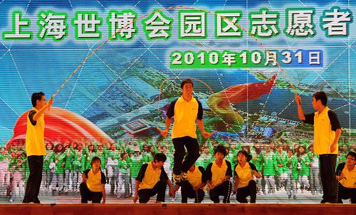 10月31日晚,來自上海體育大學(xué)的志愿者在表演《繩舞飛揚》。新華社記者 李百順 攝