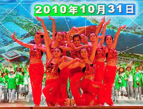 10月31日晚,來自上海海洋大學(xué)的志愿者在表演舞蹈《民族風(fēng)》。新華社記者 李百順 攝