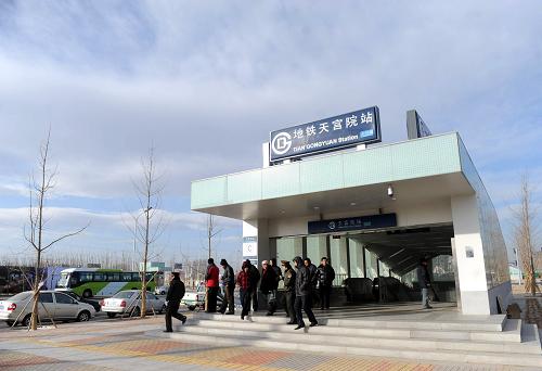12月30日,乘客走出北京地鐵大興線終點(diǎn)站天宮院站。新華社記者羅曉光攝