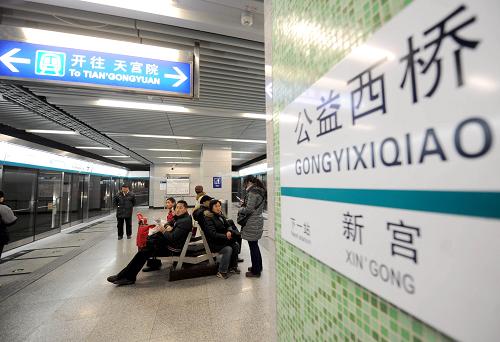 12月30日,乘客在北京地鐵大興線公益西橋站等候列車。新華社記者羅曉光攝