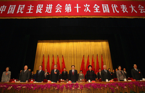 12月1日,中國(guó)民主促進(jìn)會(huì)第十次全國(guó)代表大會(huì)在北京開幕。中共中央政治局常委李克強(qiáng)到會(huì)祝賀,并代表中共中央致賀詞。