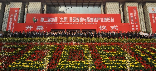 第二屆中國(太原)國際煤炭與能源新產(chǎn)業(yè)博覽會開幕 9月16日,第二屆中國(太原)國際煤炭與能源新產(chǎn)業(yè)博覽會在“中國煤都”山西省太原市舉行。本次博覽會吸引了18個國家和地區(qū)的229家企業(yè)、100多位企業(yè)家參會,是中國能源界級別最高的專業(yè)性展會,被定位為國家級、國際性、專業(yè)化會展活動。 新華社記者 江宏景 攝