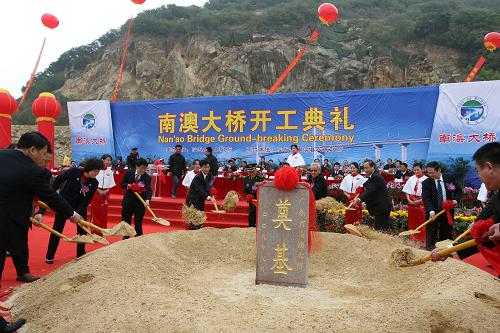 廣東南澳跨海大橋破土動(dòng)工 1月20日,嘉賓在南澳大橋開(kāi)工典禮上為大橋奠基。 當(dāng)日,南澳跨海大橋開(kāi)工典禮在廣東汕頭南澳縣舉行。南澳跨海大橋工程起于汕頭市澄海區(qū)萊蕪圍,終于南澳長(zhǎng)山尾苦路坪,全線長(zhǎng)11.08公里,其中橋梁全長(zhǎng)9.341公里。南澳縣是廣東省唯一的海島縣,是中國(guó)首個(gè)四A級(jí)海島生態(tài)旅游區(qū)。 新華社發(fā)