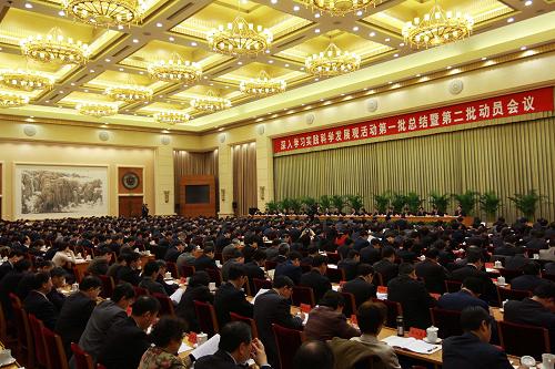 2月27日至28日,深入學(xué)習(xí)實(shí)踐科學(xué)發(fā)展觀活動(dòng)第一批總結(jié)暨第二批動(dòng)員會(huì)議在北京召開(kāi)。中共中央政治局常委、中央書(shū)記處書(shū)記、中央深入學(xué)習(xí)實(shí)踐科學(xué)發(fā)展觀活動(dòng)領(lǐng)導(dǎo)小組組長(zhǎng)習(xí)近平出席會(huì)議并作重要講話。 新華社記者 龐興雷 攝