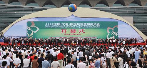 2009中國(guó)(寧夏)國(guó)際投資貿(mào)易洽談會(huì)在銀川開(kāi)幕 2009中國(guó)(寧夏)國(guó)際投資貿(mào)易洽談會(huì)開(kāi)幕式現(xiàn)場(chǎng)(8月18日攝)。 8月18日,為期5天的2009中國(guó)(寧夏)國(guó)際投資貿(mào)易洽談會(huì)在銀川開(kāi)幕,喀麥隆、巴基斯坦、科威特等46個(gè)國(guó)家駐華使館官員參會(huì),170多家外企以及國(guó)內(nèi)460多家企業(yè)前來(lái)參展。 新華社記者 王鵬 攝