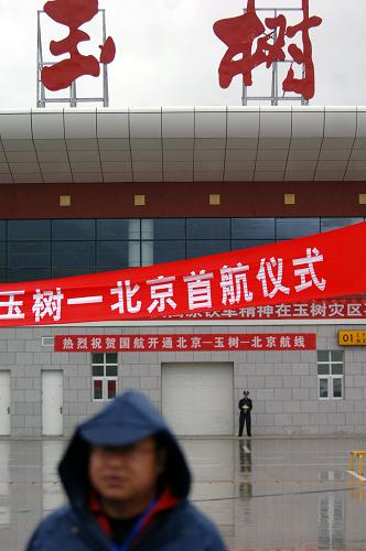 6月11日,青海省玉樹(shù)藏族自治州巴塘機(jī)場(chǎng)一名工作人員在機(jī)場(chǎng)等待北京至玉樹(shù)的航班降落。 當(dāng)日,中國(guó)國(guó)際航空公司開(kāi)通北京至玉樹(shù)往返直飛航班。北京至玉樹(shù)航線采用精密導(dǎo)航技術(shù),班期為每周一、三、五,去程航班上午7時(shí)15分從北京首都國(guó)際機(jī)場(chǎng)起飛,10時(shí)30分到達(dá)玉樹(shù)巴塘機(jī)場(chǎng);返程航班中午11時(shí)20分從玉樹(shù)起飛,下午2時(shí)25分到達(dá)北京。 新華社記者 張宏祥 攝