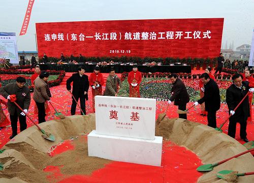 連申線東臺至長江段航道整治工程開工 12月19日,出席開工儀式的嘉賓為工程奠基石培土。 當日,連申線東臺至長江段航道整治工程開工,開工儀式在江蘇海安縣的工程現(xiàn)場舉行。連申線航道整治項目地跨江蘇連云港、鹽城、南通、無錫、蘇州和上海,這一工程的實施,將在江蘇東部沿海地區(qū)和長三角航道網(wǎng)中打造一條通江達海、溝通沿線江海港口的內河“水上高速”。 新華社記者 孫參 攝