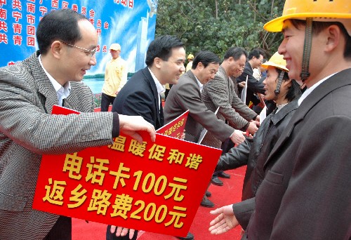 1月13日,進(jìn)城務(wù)工青年代表在領(lǐng)取電話卡和返鄉(xiāng)路費。 當(dāng)天,“青春溫暖促和諧——服務(wù)社區(qū)困難青少年全國統(tǒng)一行動”在南寧市舉行,這是由共青團中央集中開展的“服務(wù)青少年月”活動之一。他們將在2008年元旦春節(jié)期間,集中力量為家庭經(jīng)濟困難大學(xué)生、進(jìn)城務(wù)工困難青年、城市社區(qū)和農(nóng)村困難青少年做實事、辦好事、解難事。 新華社記者 張周來 攝