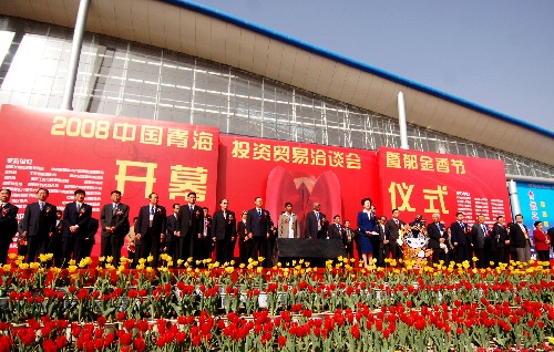這是“2008中國青海投資貿(mào)易洽談會”開幕式現(xiàn)場(5月5日攝)。 當(dāng)日,“2008中國青海投資貿(mào)易洽談會(青洽會)”拉開帷幕,來自國內(nèi)25個省、市、自治區(qū)及國外經(jīng)濟(jì)組織的近萬名中外客商云集西寧,共同尋求合作商機(jī)。此次洽談會推出了一大批重點(diǎn)項(xiàng)目,涉及電子信息材料、化工、太陽能、旅游業(yè)等行業(yè)。 新華社記者 嘎瑪 攝