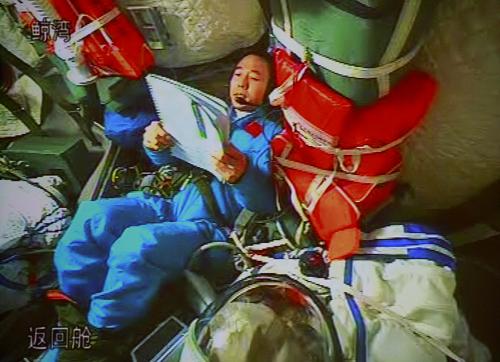 9月26日,航天員景海鵬在神舟七號載人飛船返回艙內(nèi)與北京飛控中心通話(攝于北京航天飛行控制中心大屏幕)。25日發(fā)射成功的神舟七號載人飛船運行正常。新華社記者 查春明 攝