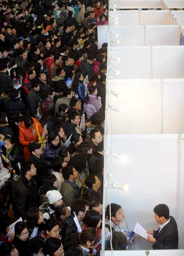 12月14日,中國國際展覽中心研究生招聘專場內人頭攢動。新華社記者 羅曉光 攝