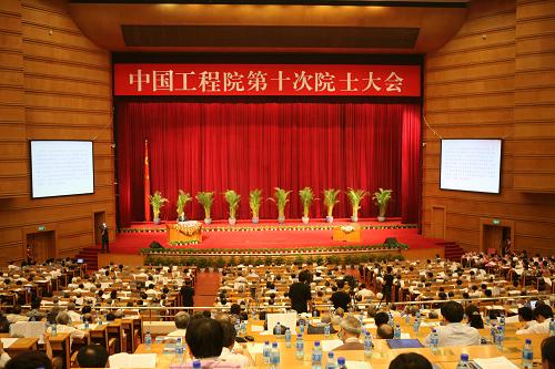 6月7日,中國(guó)工程院第十次院士大會(huì)第一次全體院士會(huì)議在北京召開。中國(guó)工程院院長(zhǎng)徐匡迪向大會(huì)作工作報(bào)告。新華社發(fā)(黎青山 攝)