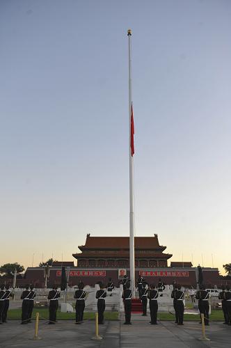 8月15日,北京天安門廣場(chǎng)舉行下半旗儀式。新華社記者 羅曉光攝
