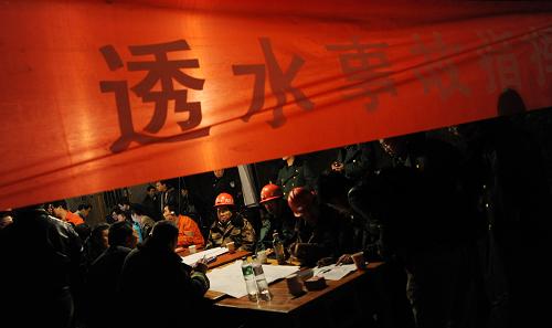 11月21日,有關(guān)人員在透水事故救援指揮部商討實(shí)施救援。 當(dāng)日11時(shí)許,四川省內(nèi)江市威遠(yuǎn)縣八田煤礦發(fā)生一起透水事故,28人被困井下。截至記者發(fā)稿時(shí),井下被困工人傷亡情況不明。 新華社記者江宏景攝