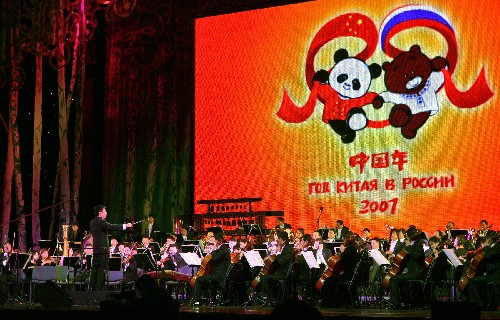 11月6日,中國國家交響樂團在莫斯科舉行的俄羅斯“中國年”閉幕式上演出。 新華社記者沈伯韓攝