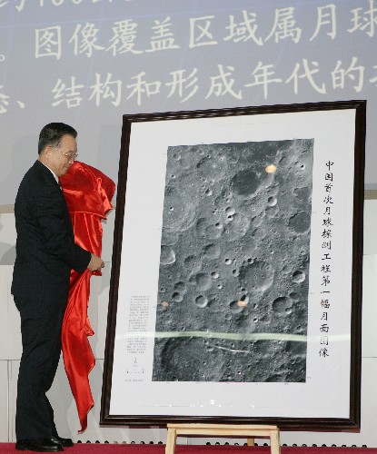 11月26日,中國國家航天局正式公布嫦娥一號衛(wèi)星傳回的第一幅月面圖像。中共中央政治局常委、國務院總理溫家寶來到北京飛控中心揭開圖像,并發(fā)表講話。 新華社記者黃敬文攝