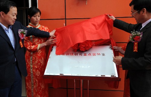 國家體育總局高原訓(xùn)練研究重點(diǎn)實(shí)驗(yàn)室在青海多巴掛牌 4月11日,國家體育總局高原訓(xùn)練研究重點(diǎn)實(shí)驗(yàn)室在青海多巴國家高原體育訓(xùn)練基地正式掛牌。高原訓(xùn)練研究重點(diǎn)實(shí)驗(yàn)室將通過高原訓(xùn)練科學(xué)研究、高原訓(xùn)練科技服務(wù)等,為我國運(yùn)動(dòng)員在高原訓(xùn)練期間提供高質(zhì)量的科技保障和科學(xué)指導(dǎo)。 這是國家體育總局高原訓(xùn)練研究重點(diǎn)實(shí)驗(yàn)室掛牌儀式(4月11日攝)。 新華社記者侯德強(qiáng)攝